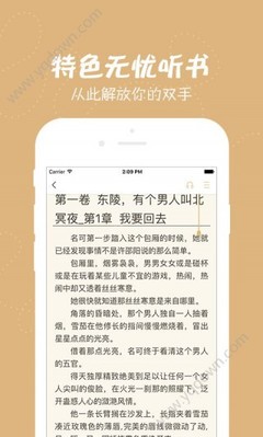 开云app最新下载